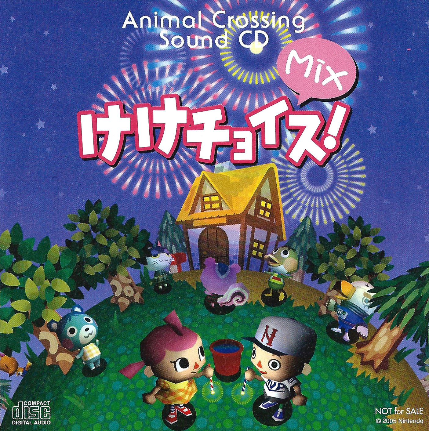 KOKIA / Animal CD vol.3〜4 CD2枚セット Animal CD vol.3 - コキア印